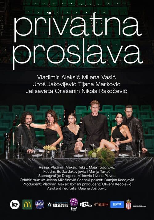 Scena iz predstave Privatna proslava Bitef teatra