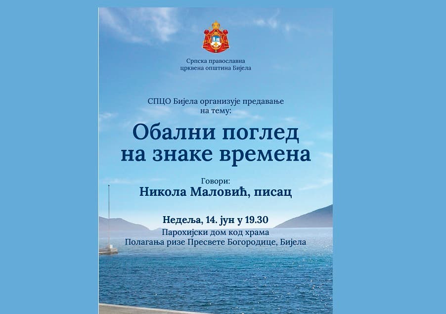 Plakat za predavanje Nikole Malovića u Bijeloj