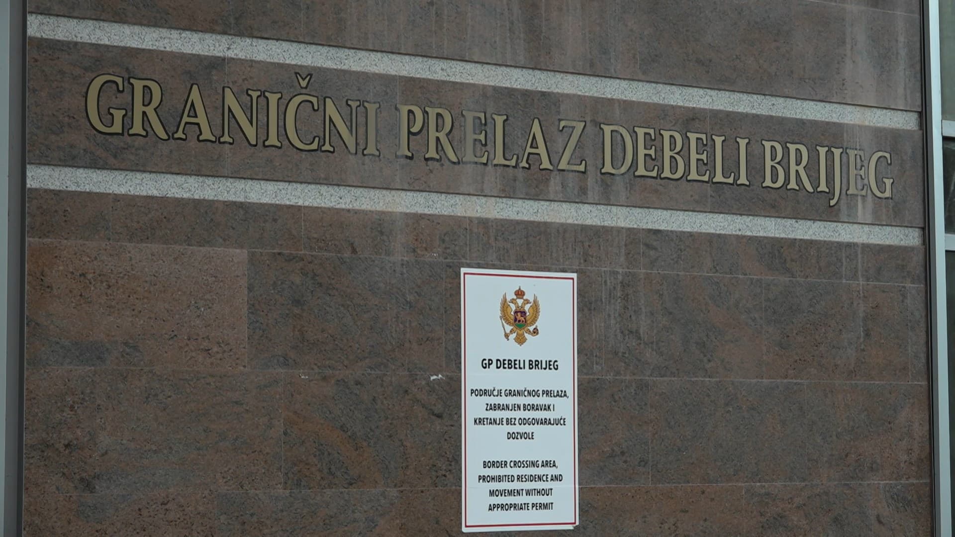 Pripadnici granične policije Crne Gore